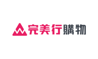 WAmazing 完美行購物優惠券(免稅+3%OFF)