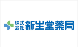 新生堂藥局 (最高15% off)