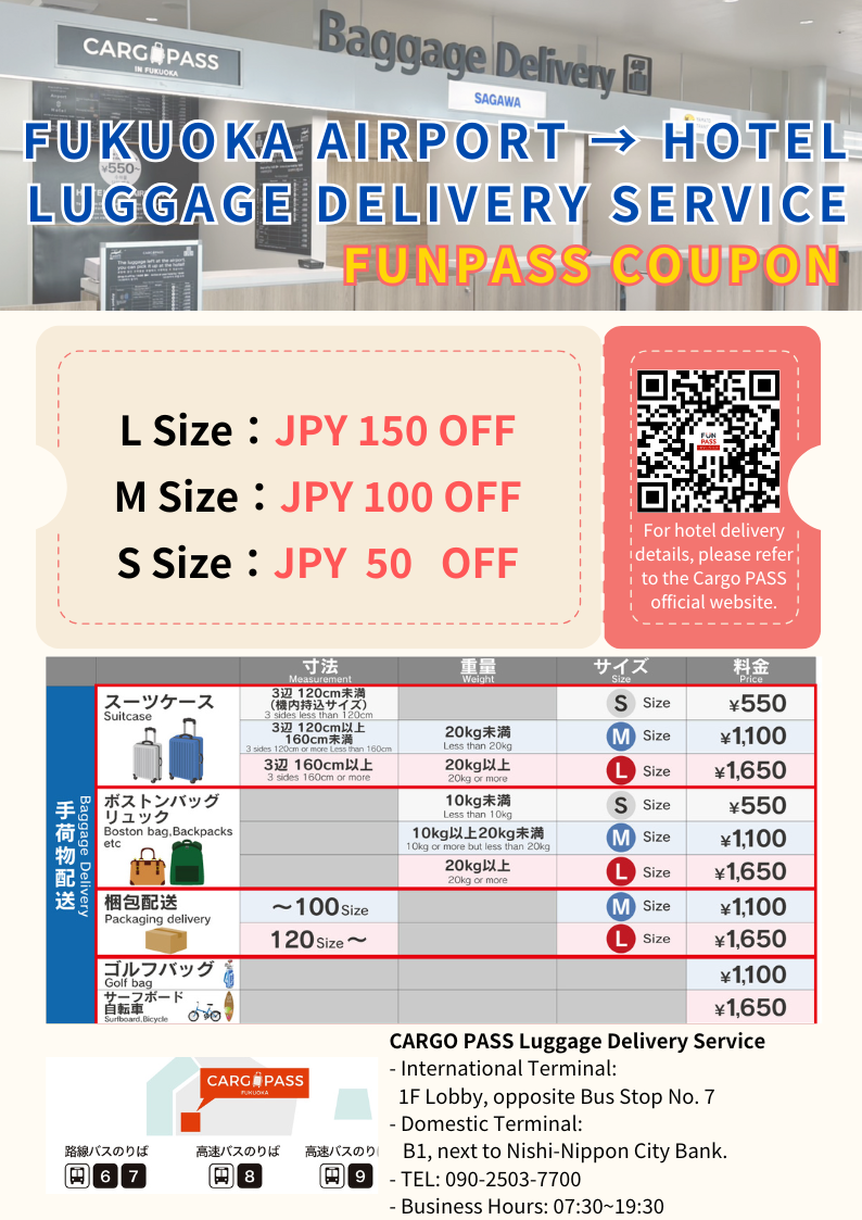 Cargo PASS Luggage Delivery(Airport to Hotel)Discount Coupon
